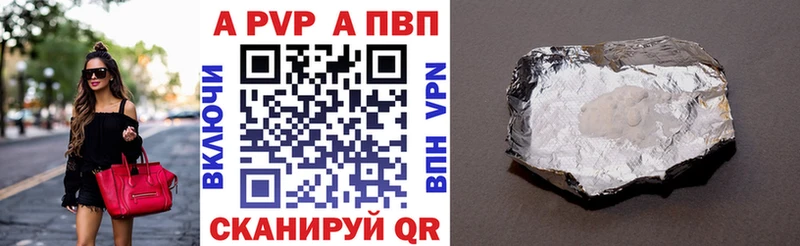 Alpha-PVP мука Петухово