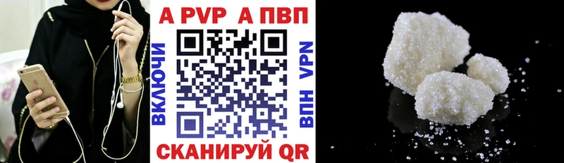 Alpha PVP Crystall Петухово