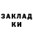Codein напиток Lean (лин) Maxim Bobylev