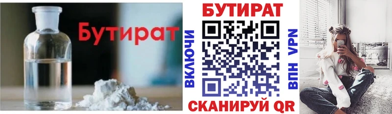даркнет сайт  гидра как войти  БУТИРАТ GHB  Петухово 