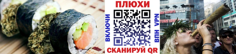 Canna-Cookies марихуана как найти закладки Петухово