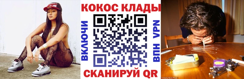 КОКАИН VHQ Петухово