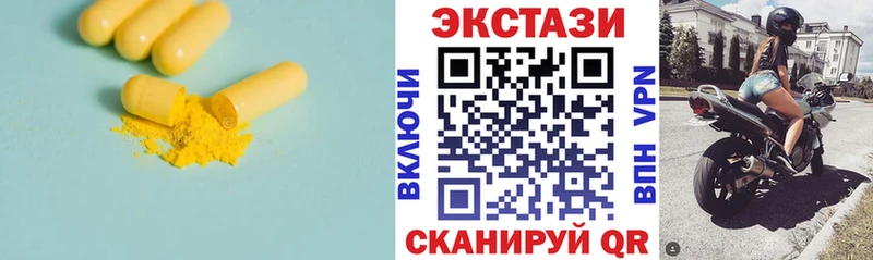 ЭКСТАЗИ 280 MDMA  где продают   Петухово 