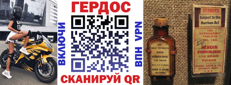 гидра ONION Петухово Героин Афган