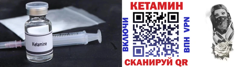 Кетамин ketamine  сайты даркнета телеграм  Петухово 