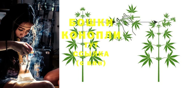 альфа пвп VHQ Волоколамск