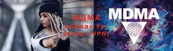 скорость mdpv Волосово