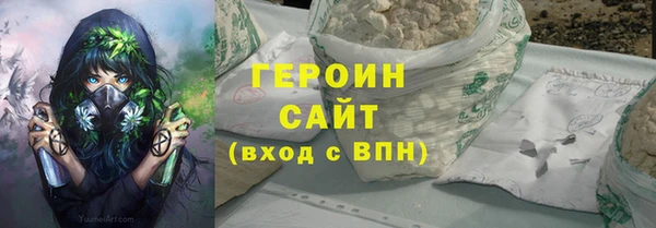 меф Вязники