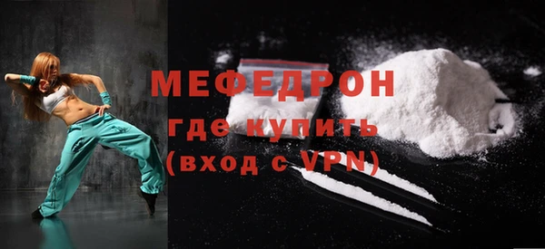альфа пвп VHQ Вязьма