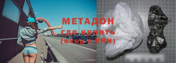 альфа пвп VHQ Вязьма