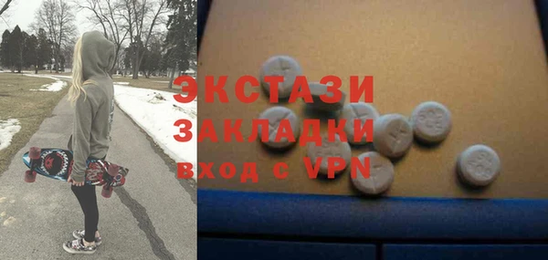 амфетамин Володарск