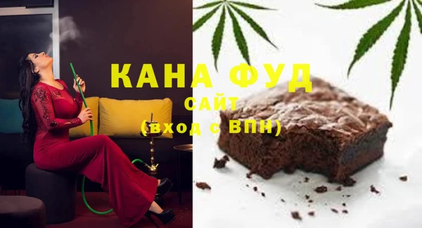 первитин Вяземский