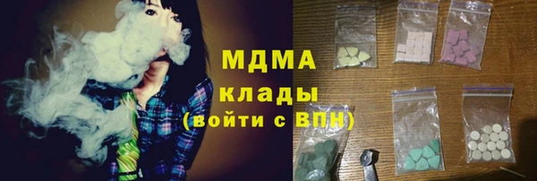 альфа пвп VHQ Вязьма