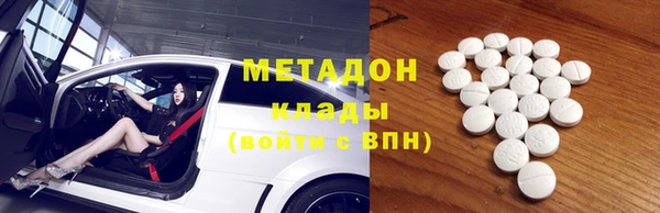 альфа пвп VHQ Волоколамск