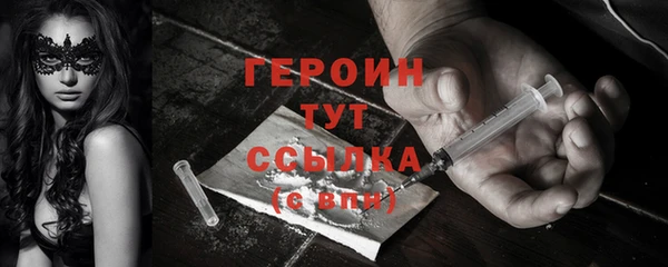 альфа пвп VHQ Волоколамск