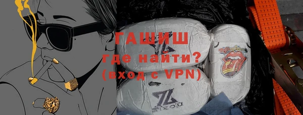 меф Вязники