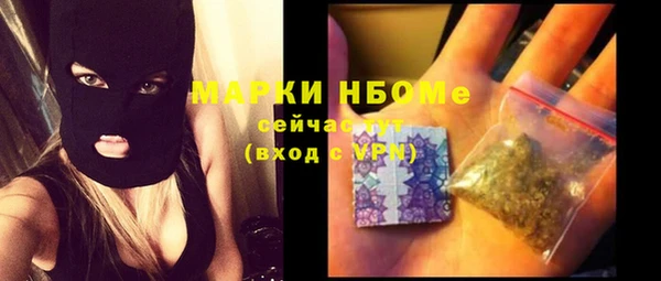 скорость mdpv Волосово