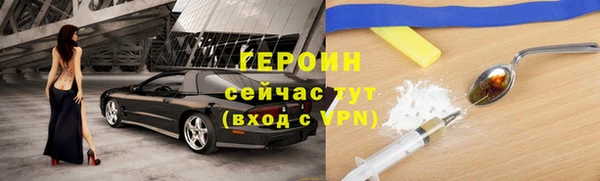 альфа пвп VHQ Вязьма
