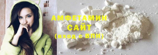 альфа пвп VHQ Волоколамск