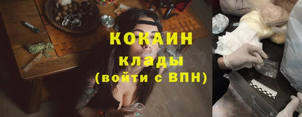 альфа пвп VHQ Волоколамск