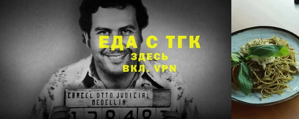первитин Вяземский