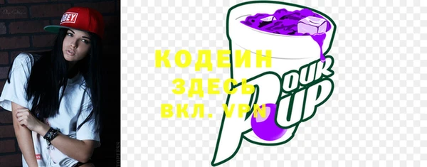 амфетамин Володарск