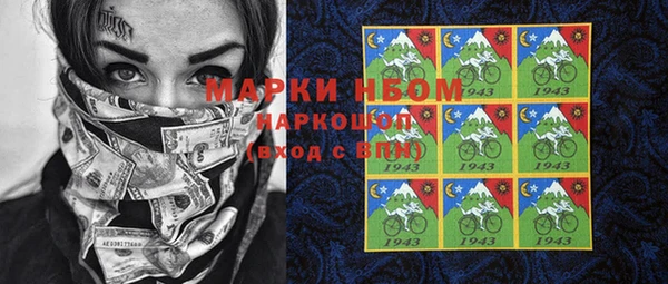 меф Вязники