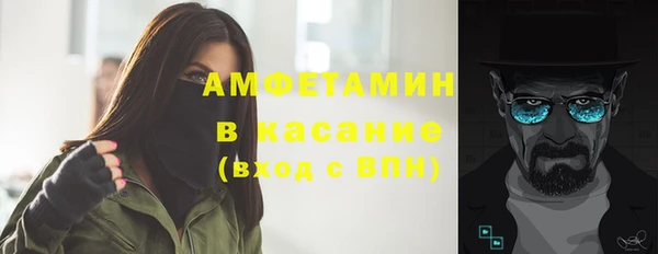 скорость mdpv Волосово