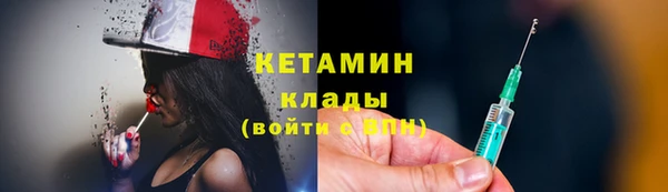 альфа пвп VHQ Волоколамск
