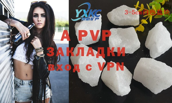 амфетамин Володарск