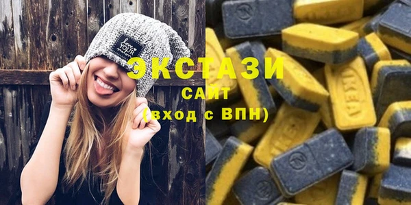 альфа пвп VHQ Волоколамск