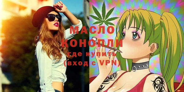 меф Вязники