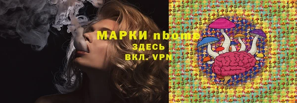 первитин Вяземский