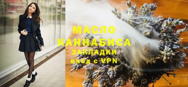 первитин Вяземский