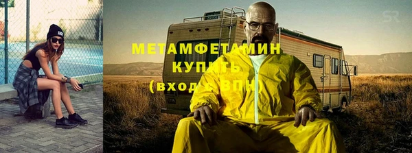 альфа пвп VHQ Волоколамск