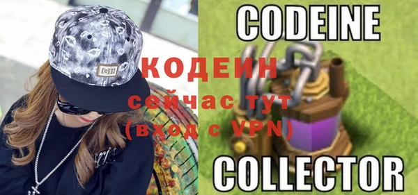 альфа пвп VHQ Вязьма