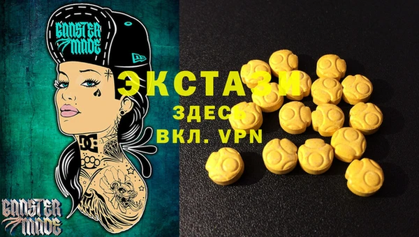 амфетамин Володарск