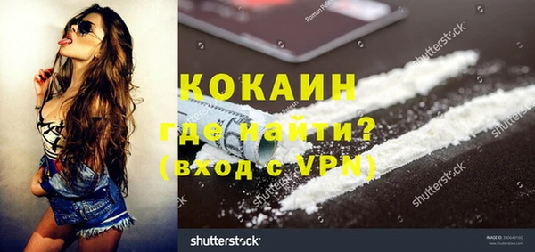 альфа пвп VHQ Волоколамск