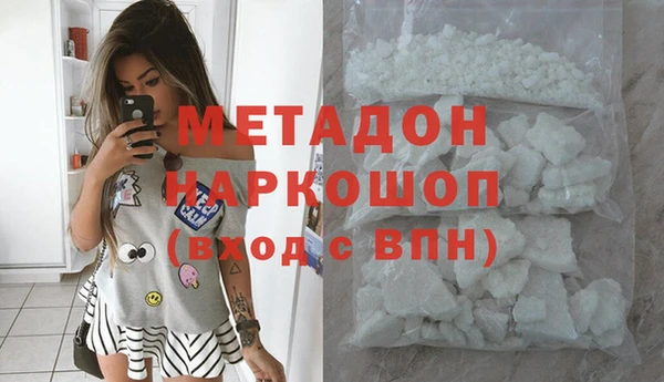 амфетамин Володарск