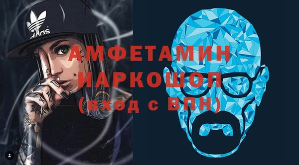 альфа пвп VHQ Вязьма