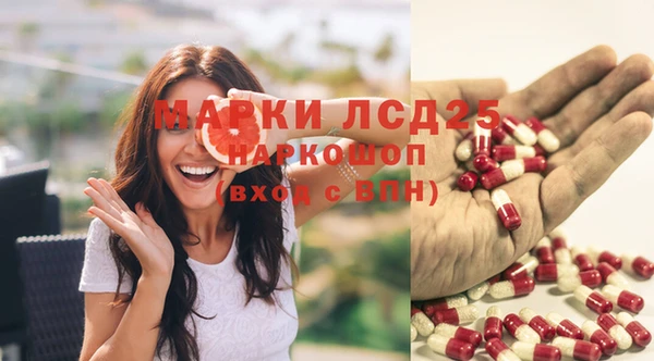 альфа пвп VHQ Волоколамск