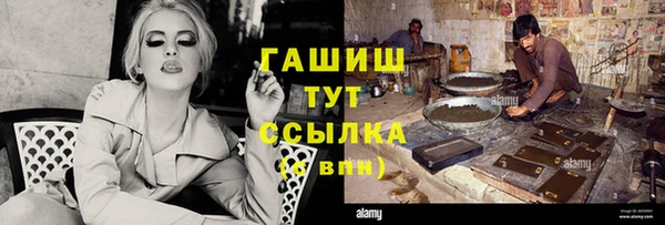 меф Вязники