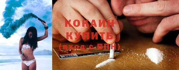 амфетамин Володарск
