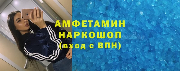 амфетамин Володарск