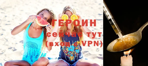 ГАЛЛЮЦИНОГЕННЫЕ ГРИБЫ Тихорецк