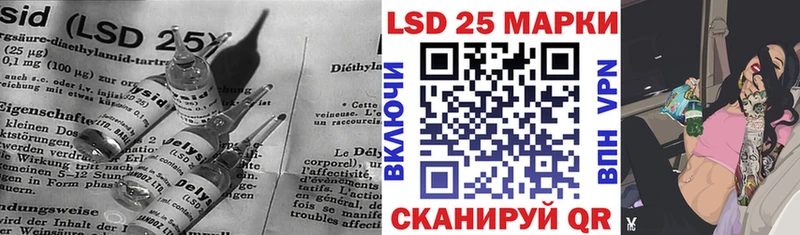 Лсд 25 экстази ecstasy цена наркотик Петухово