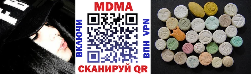 МДМА Molly  дарнет шоп  Петухово 