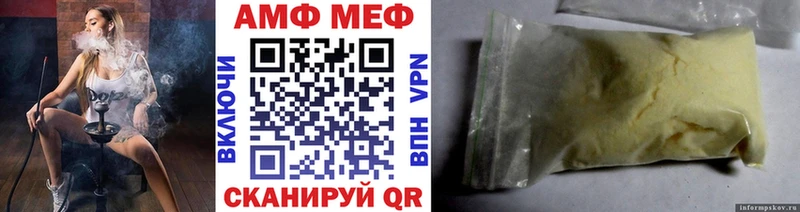 МЕТАМФЕТАМИН витя Петухово