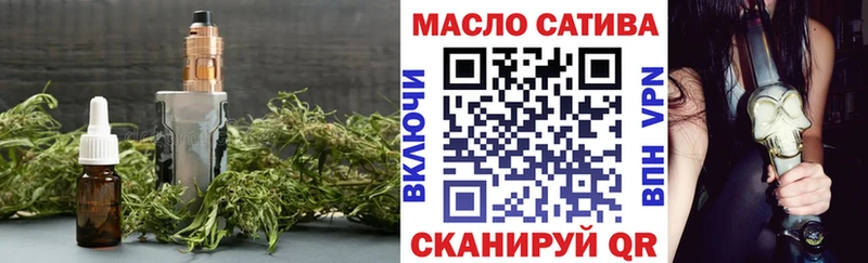 закладка  Петухово  Дистиллят ТГК вейп 